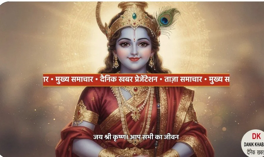 gita.1.40.jpg
