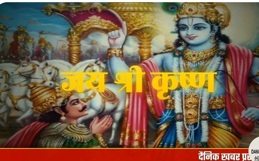 gita.1.10.jpg