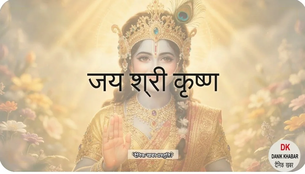 gita.2.60.jpg