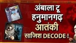 Related Video Item Thumbnail