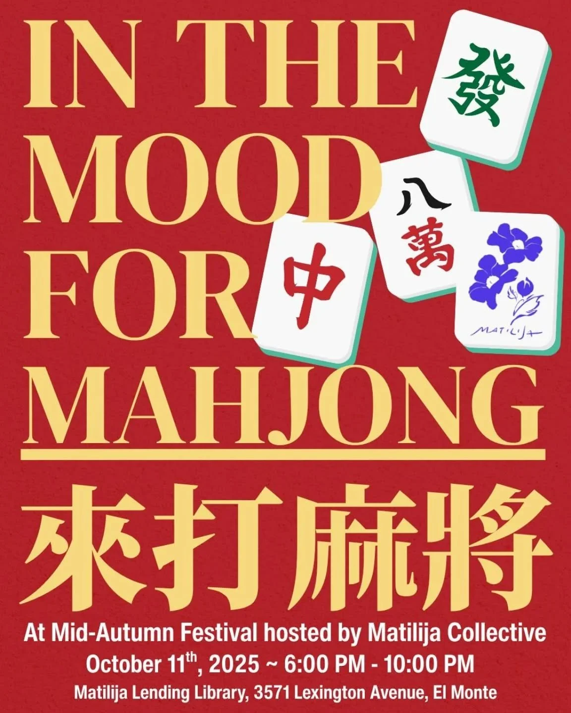 Join us this Saturday, October 11 from 6–10 PM at our Mid-Autumn Festival for a night of mahjong, community, and celebration — all ages and experience levels welcome! Mahjong sets will be provided along with multiple tables and some instr