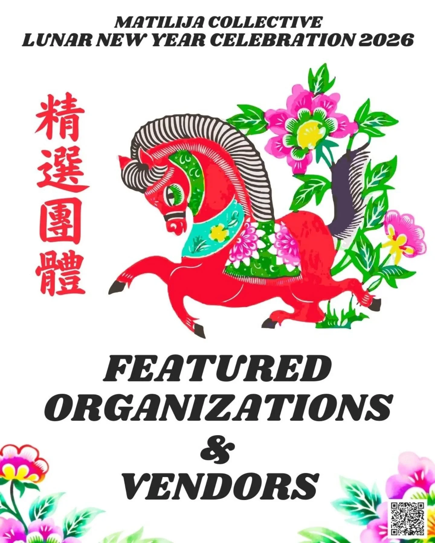 Join our Lunar New Year Celebration featuring the following before

Featuring:
@lilichin_art
@brendachiart
@homephones
@a.shin.mart
@levenienusa
@chulasilver
@clau_designla

Local artists. Handmade goods. And more!

Lunar New Year Celebration
Saturda