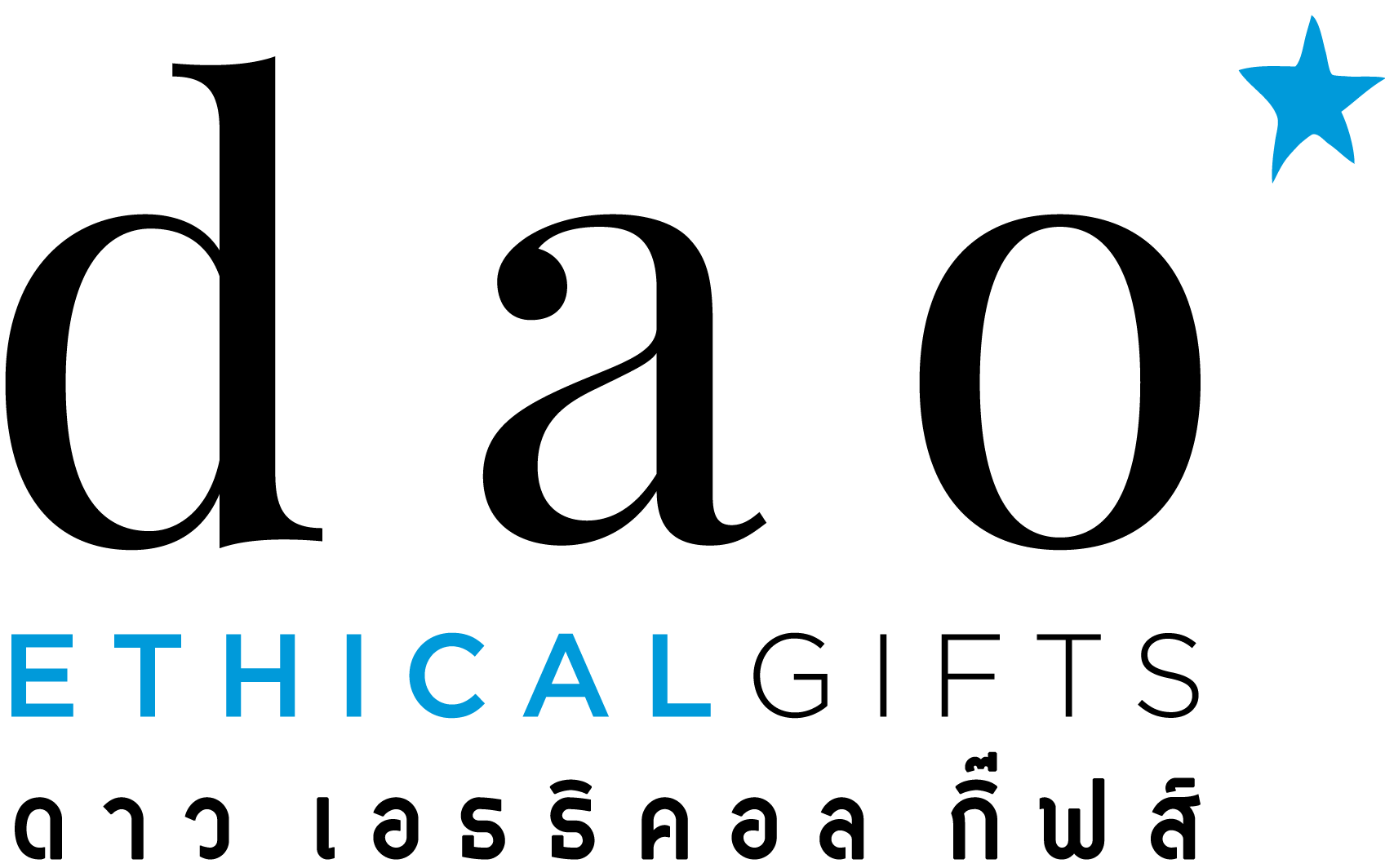 Dao Ethical Gifts