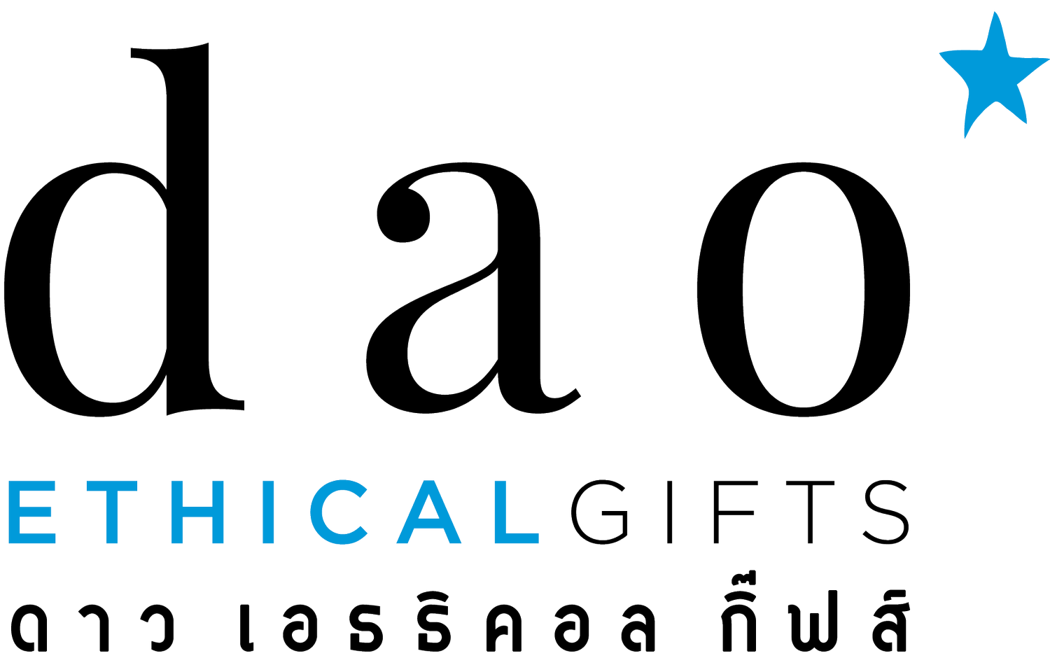 Dao Ethical Gifts