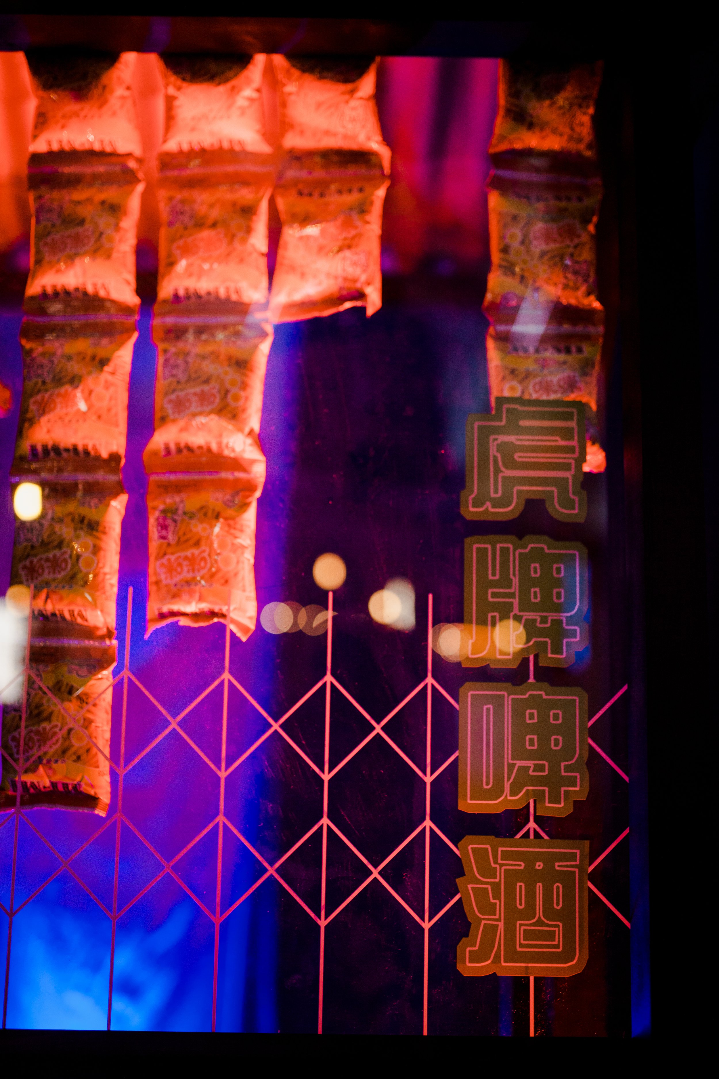 Tiger Streats Food Event | Experiential Design