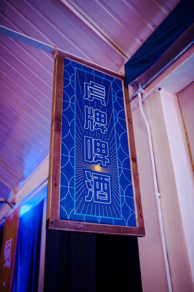 Tiger Streats Food Event | Experiential Design
