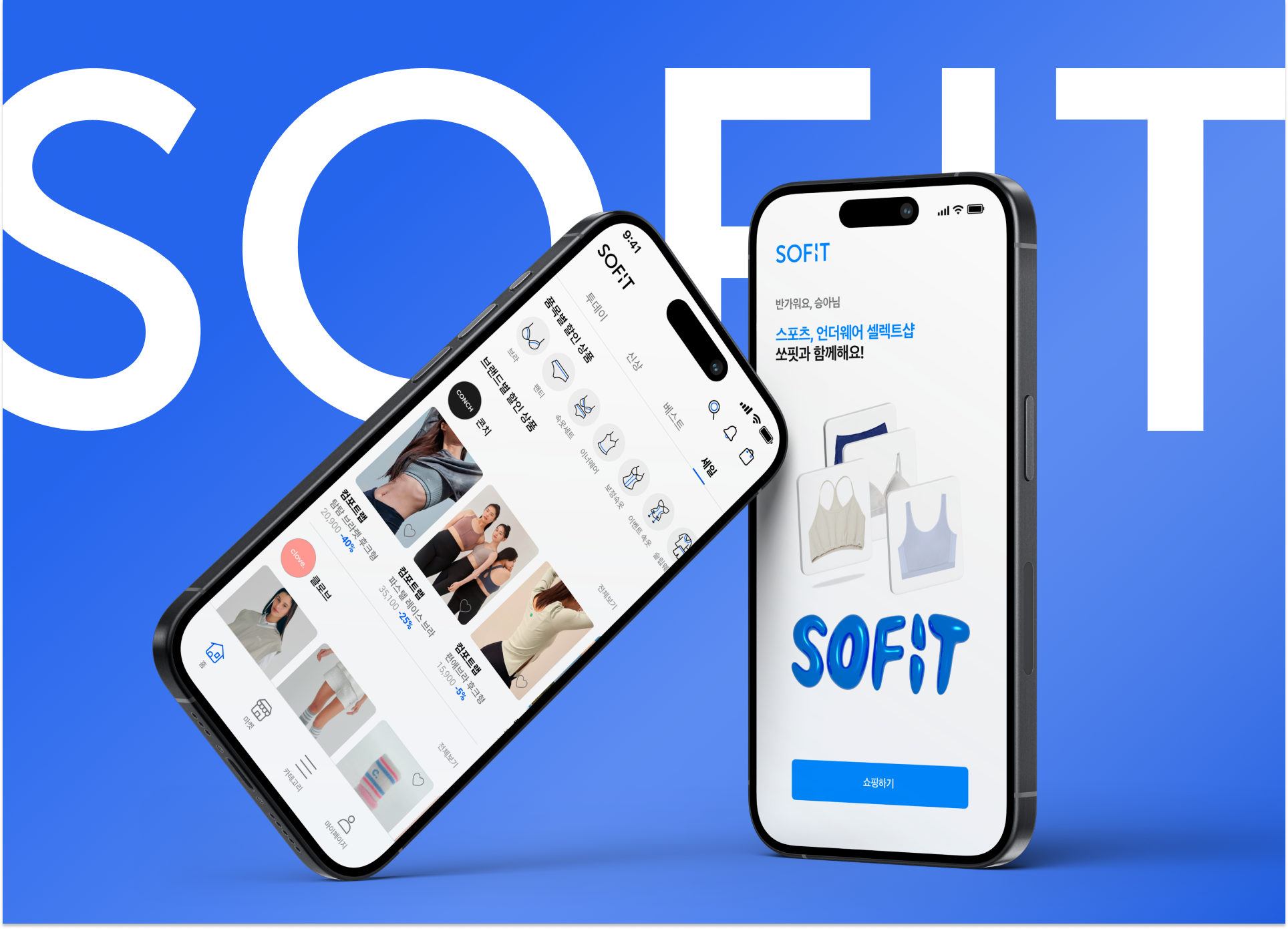 SOFIT App Design