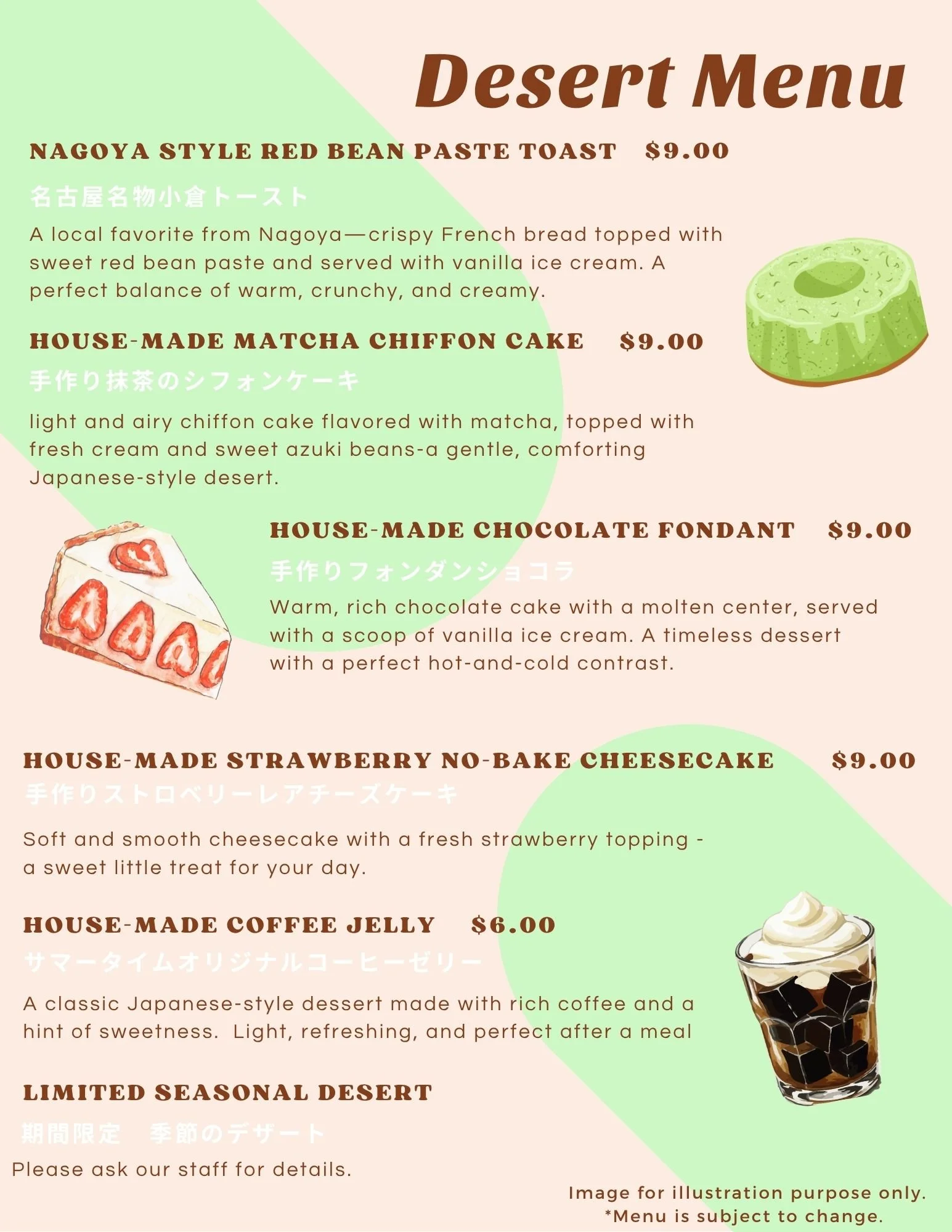 Desert Menu Website.jpg