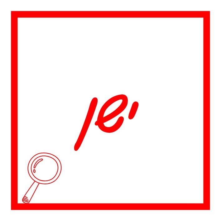 e2.jpeg