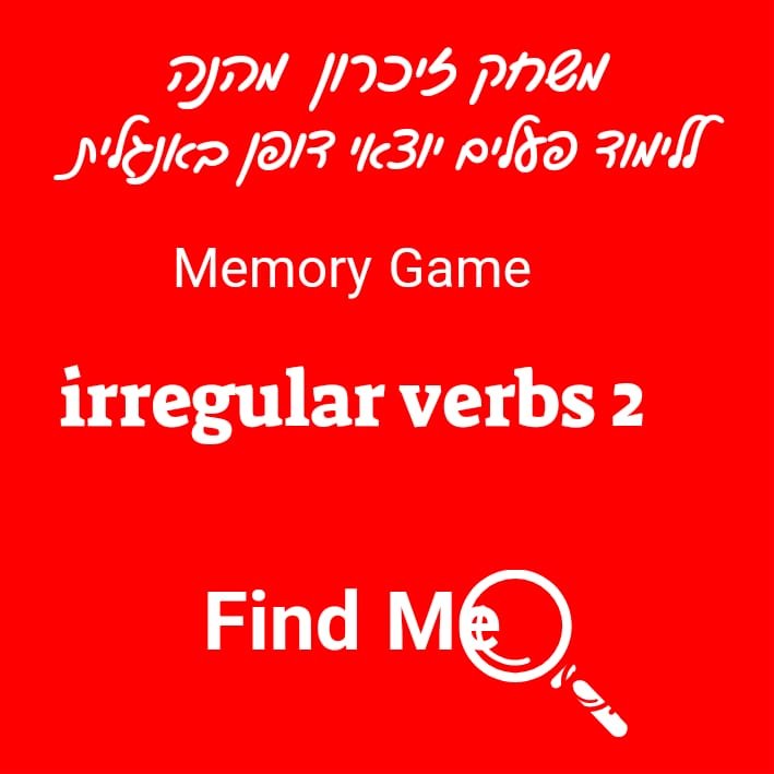 MEMORY GAME "IRREGULAR VERBS"