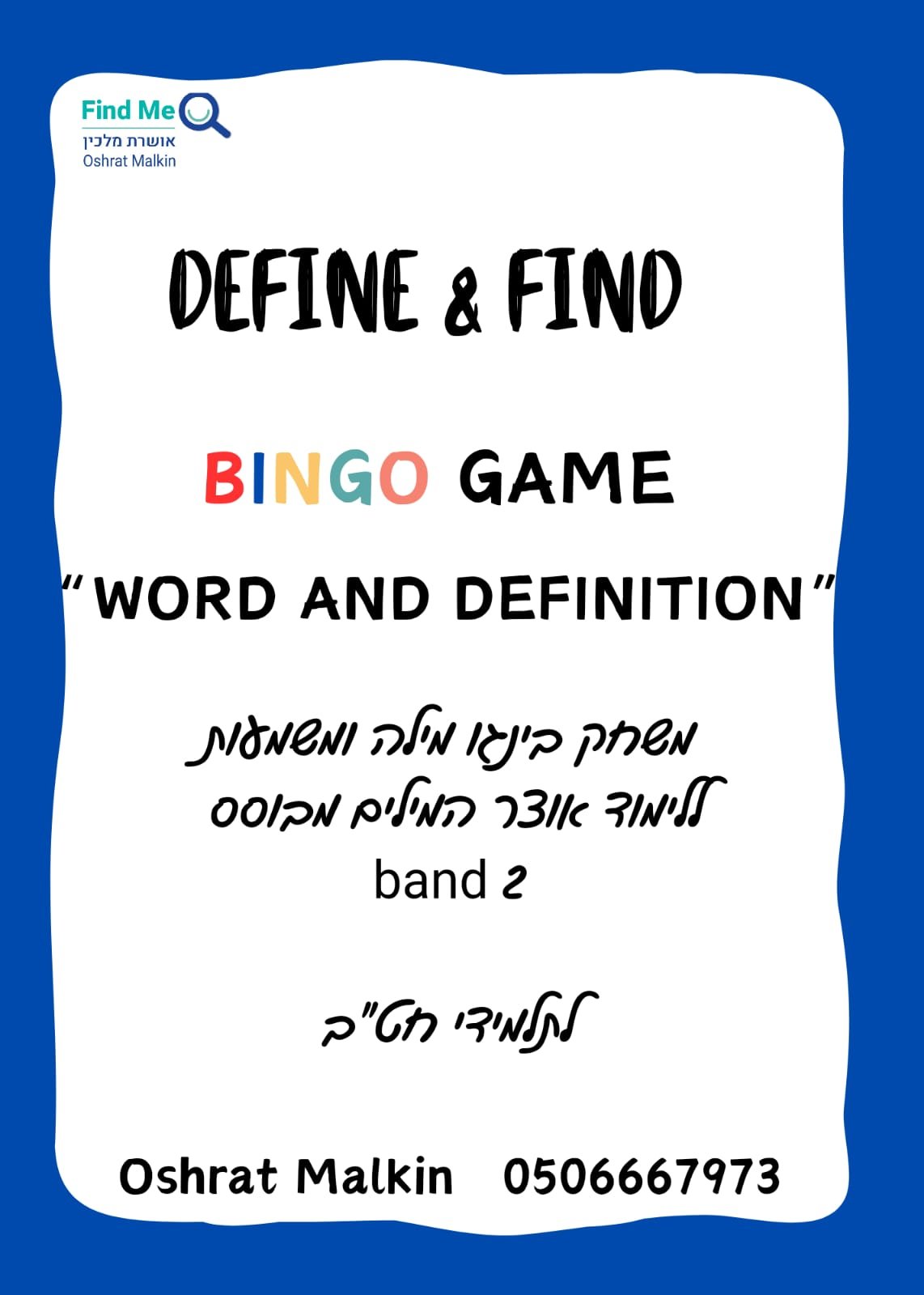BINGO GAME "WORD+ DEFINITION"