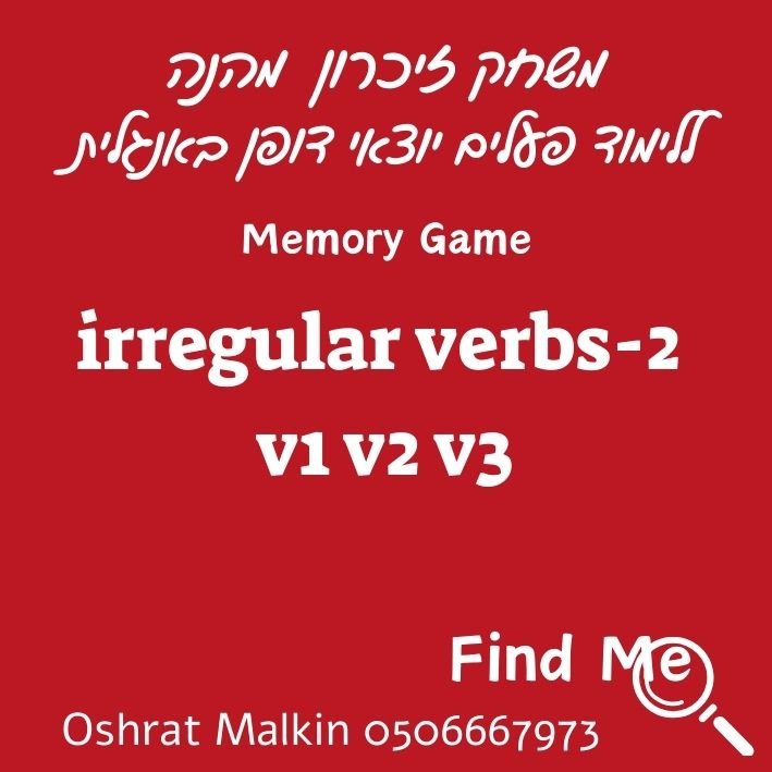 MEMORY GAME IRREGULAR VERBS 2- "V1 V2 V3"