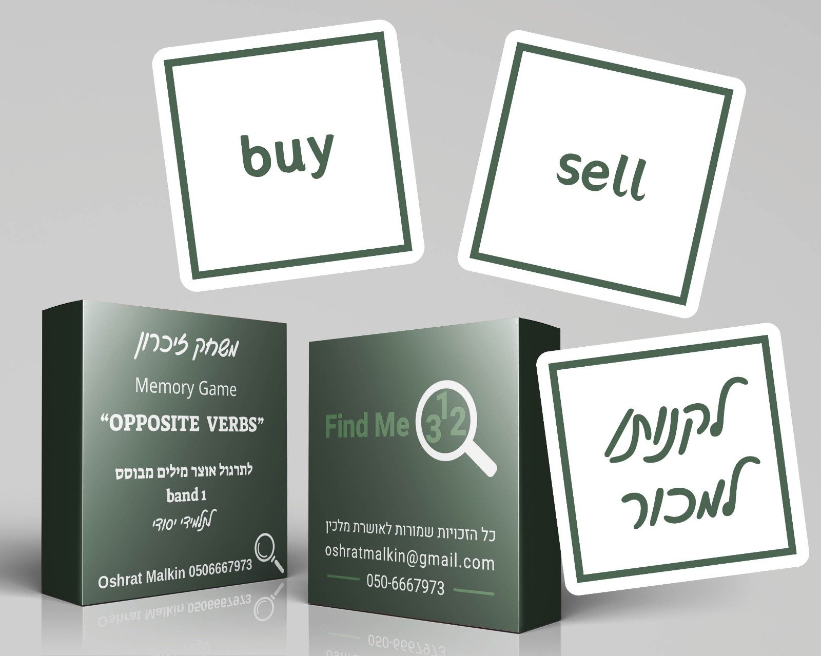 MEMORY GAME "OPPOSITE VERBS"