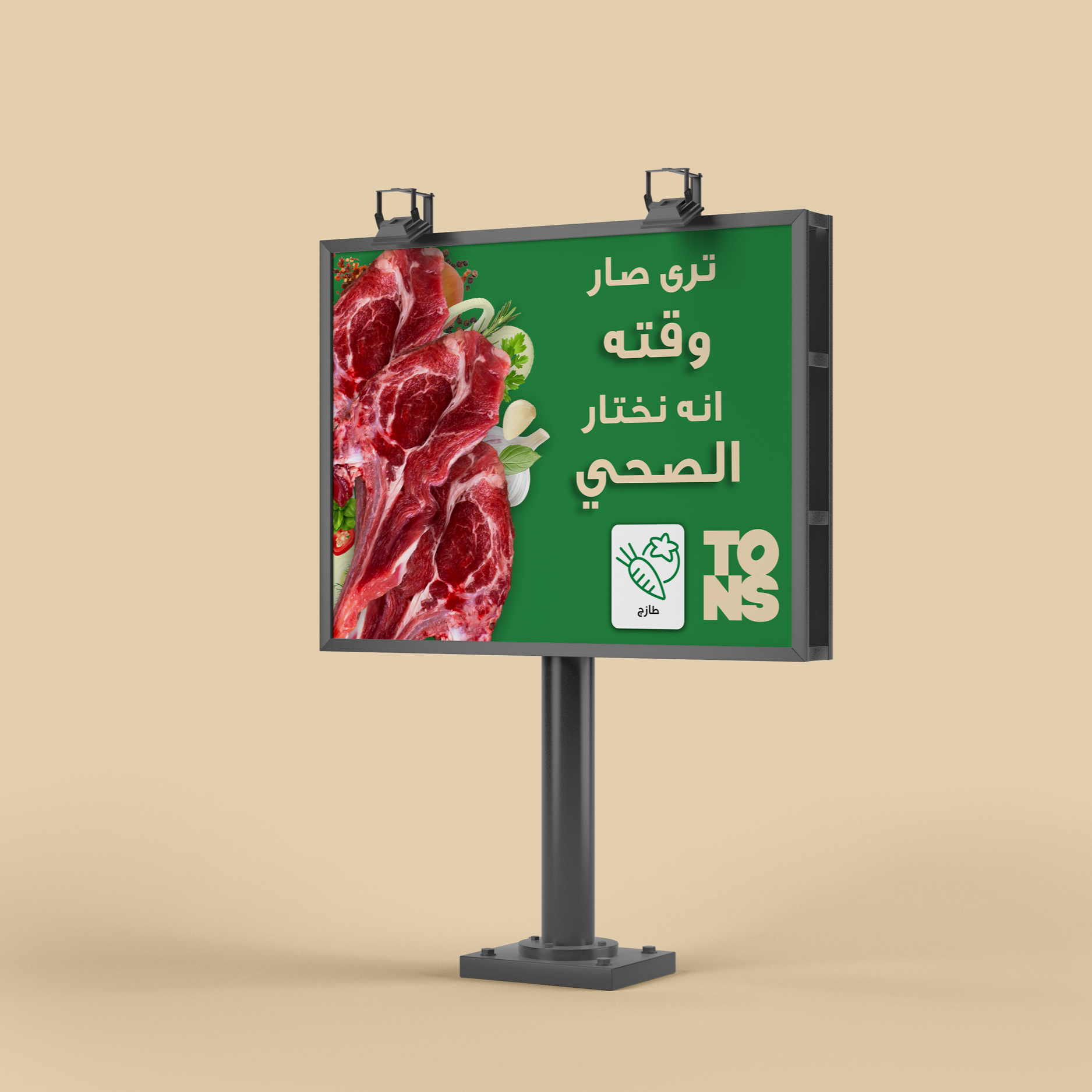 diet+B+2.png