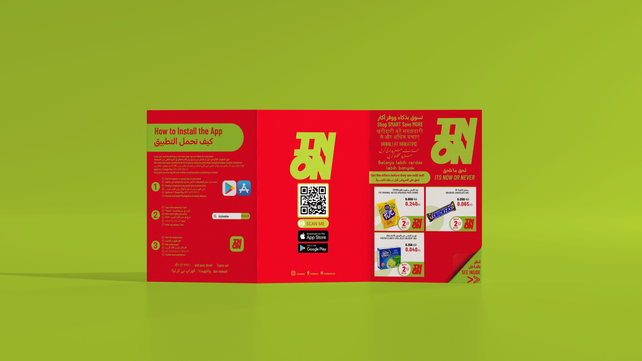 inon+trifold+mock.png