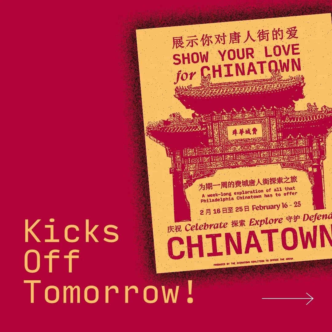 *HAPPENING NOW!

Another attempt to quash our thriving chinatown community is imminent, and so we fight with love and food, family and culture! Show Your Love for Chinatown and join several events over the next week that highlight local businesses, a