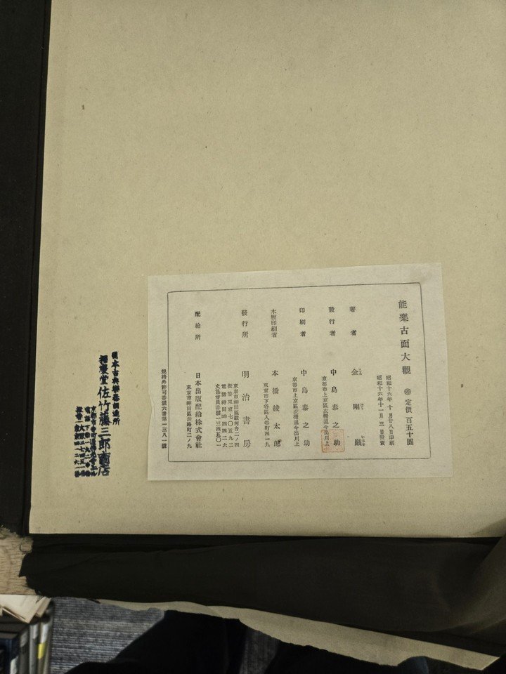 2s-l960.jpg