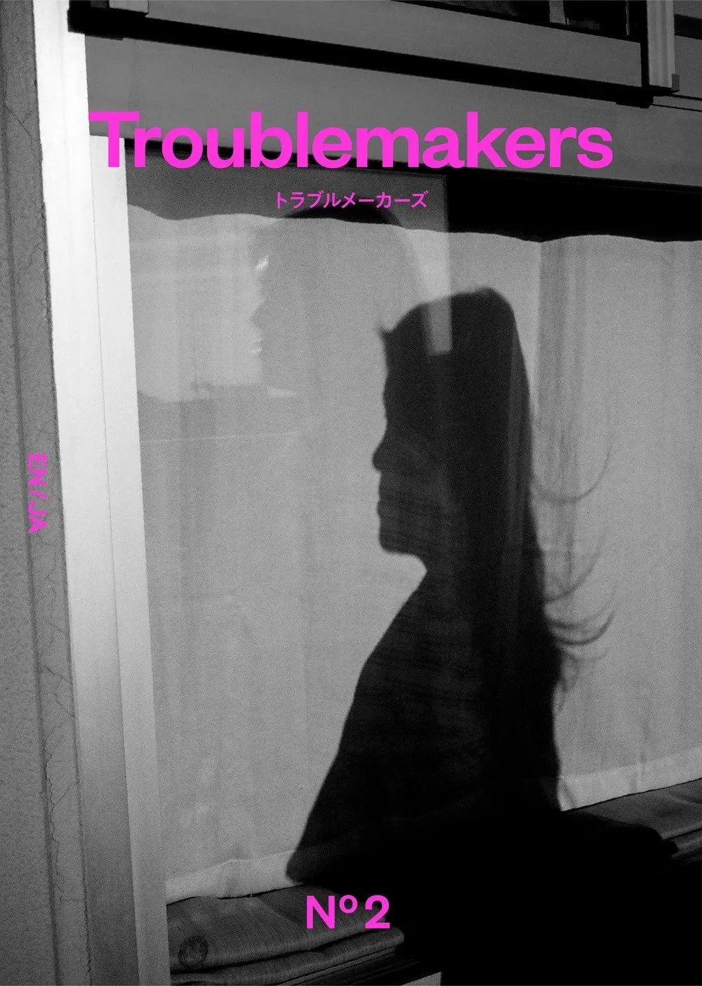 Troublemakers Magazine No. 2 Room for Reading.jpg