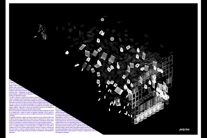 Terratories_CollectingArchitectureExhibition_DESTE_GSAPP_01.jpg