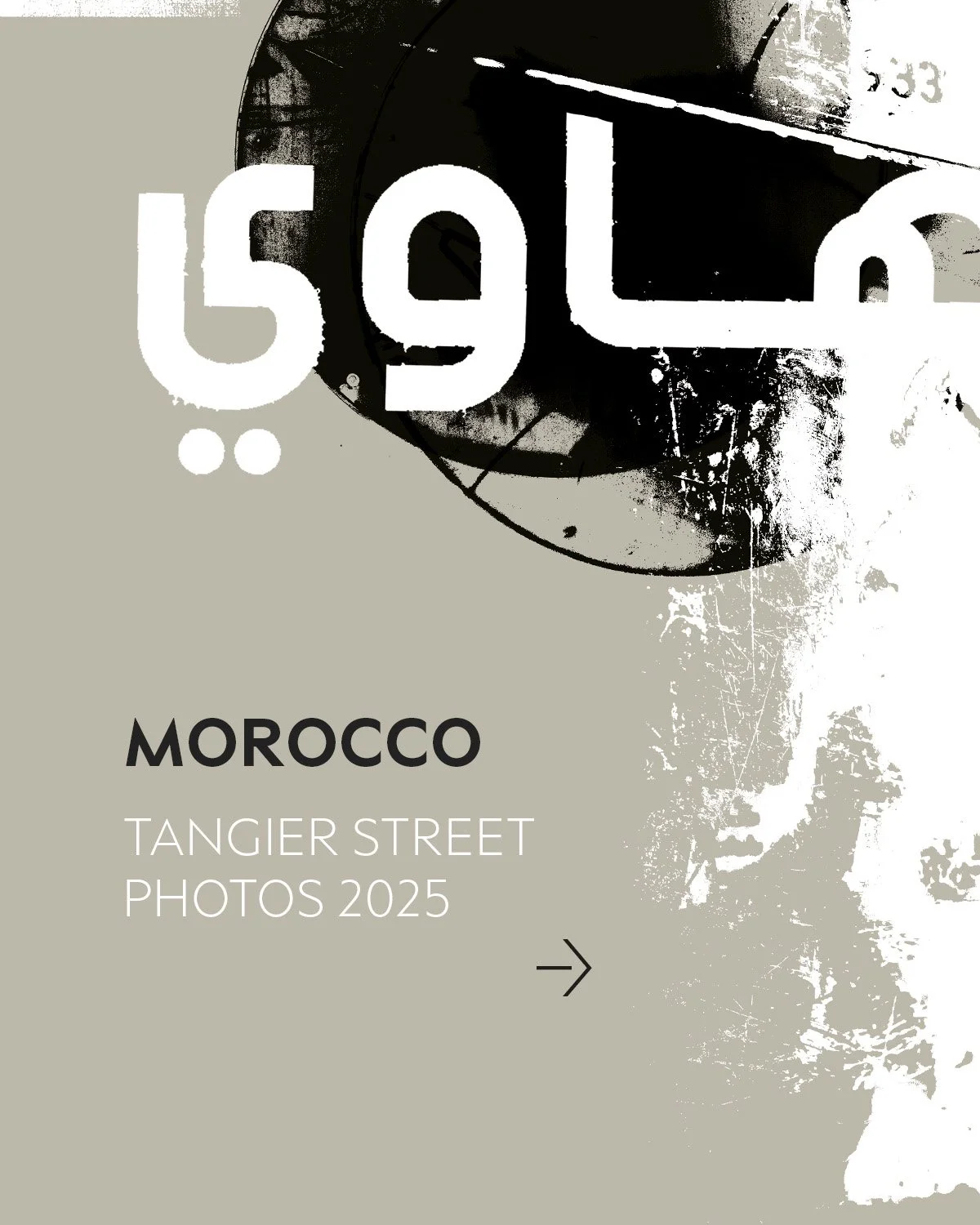 morocco_sectionheader_flat.jpg