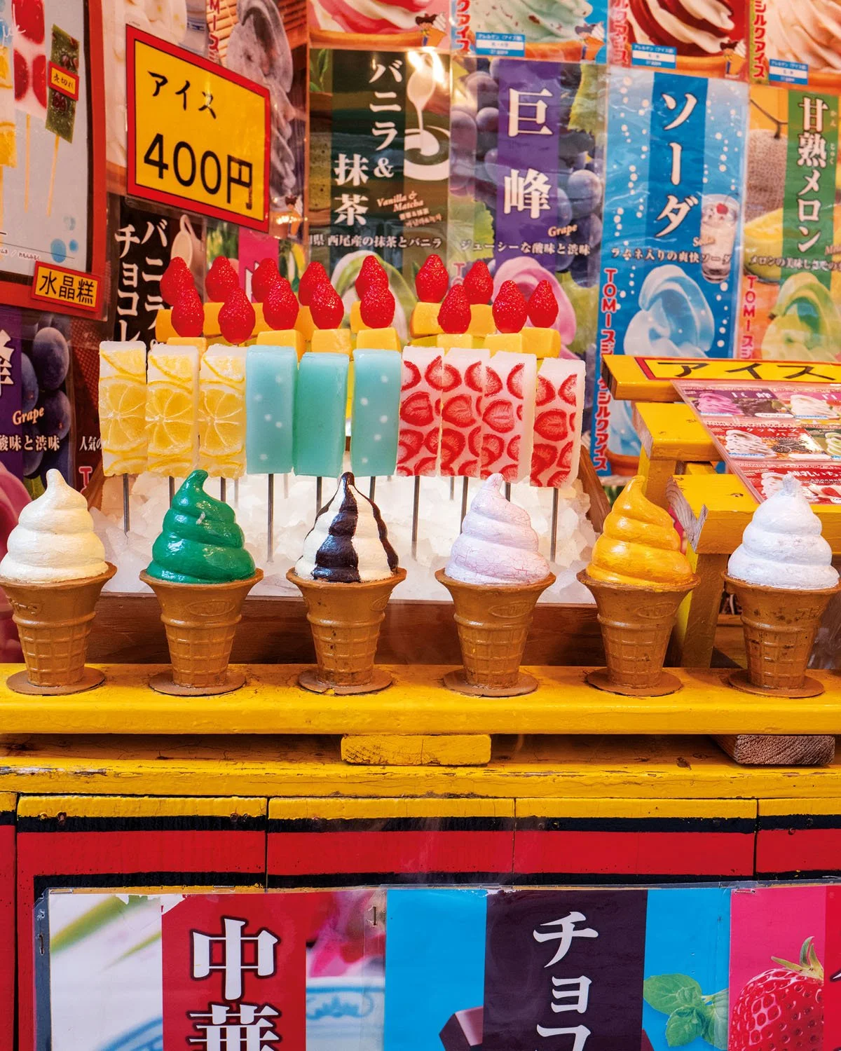 japan_sweets.jpg