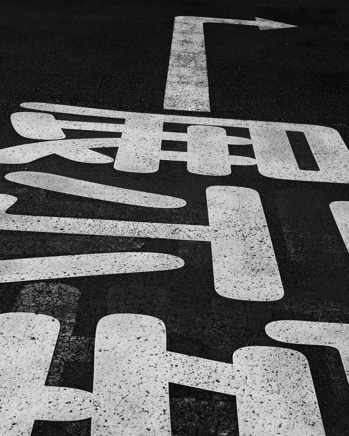 japan_roadmarks.jpg
