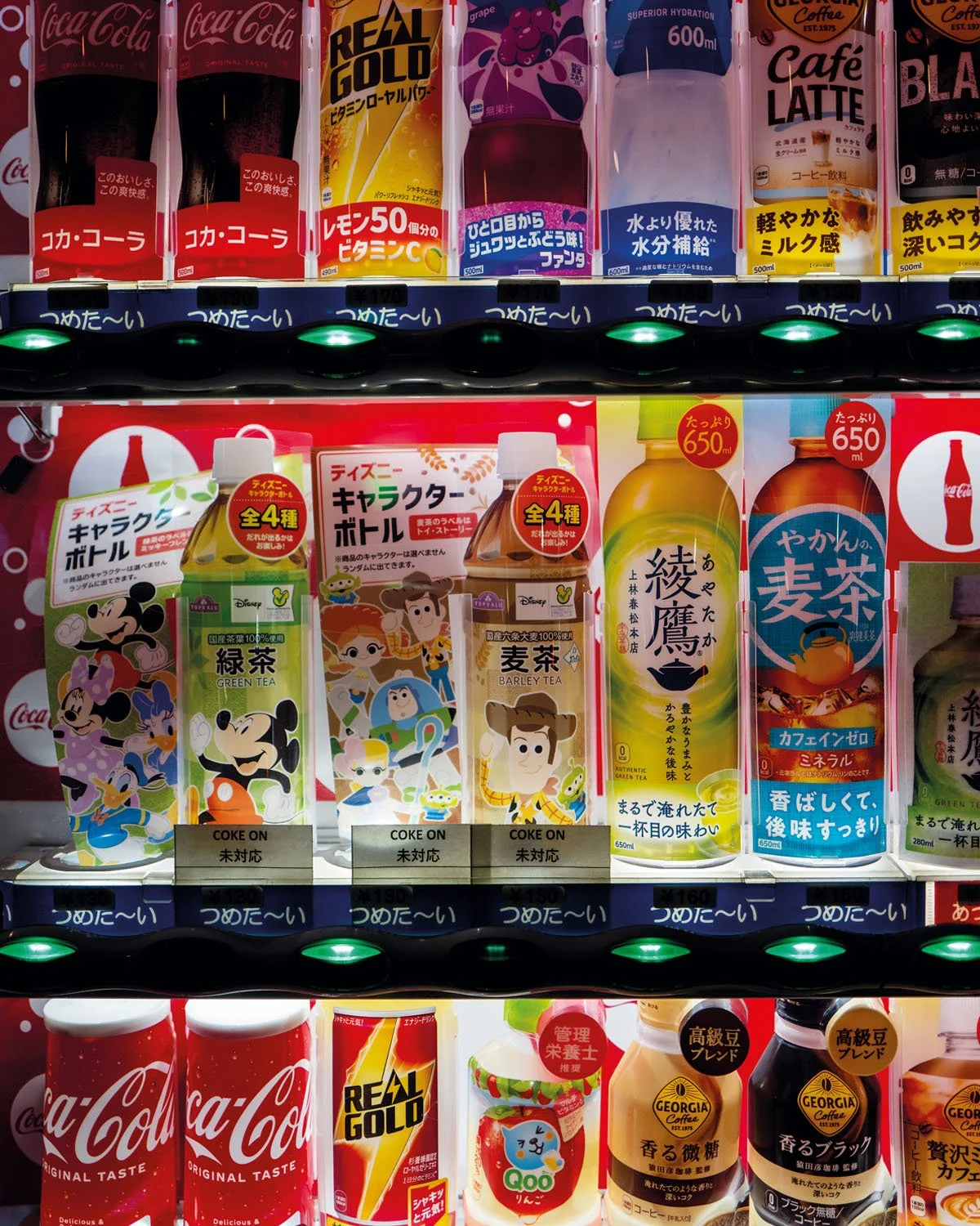 japan_vending.jpg