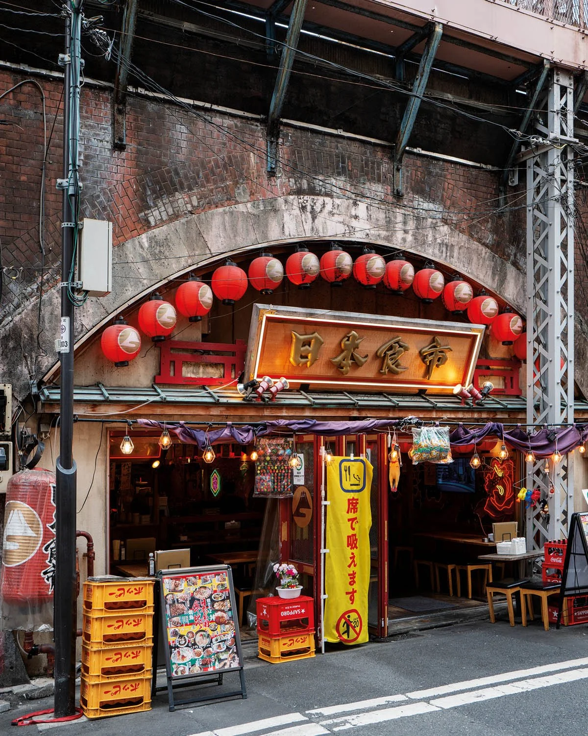japan_izakaya.jpg
