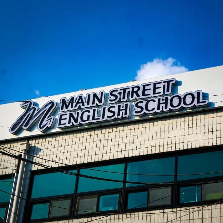 main street english school.jpg