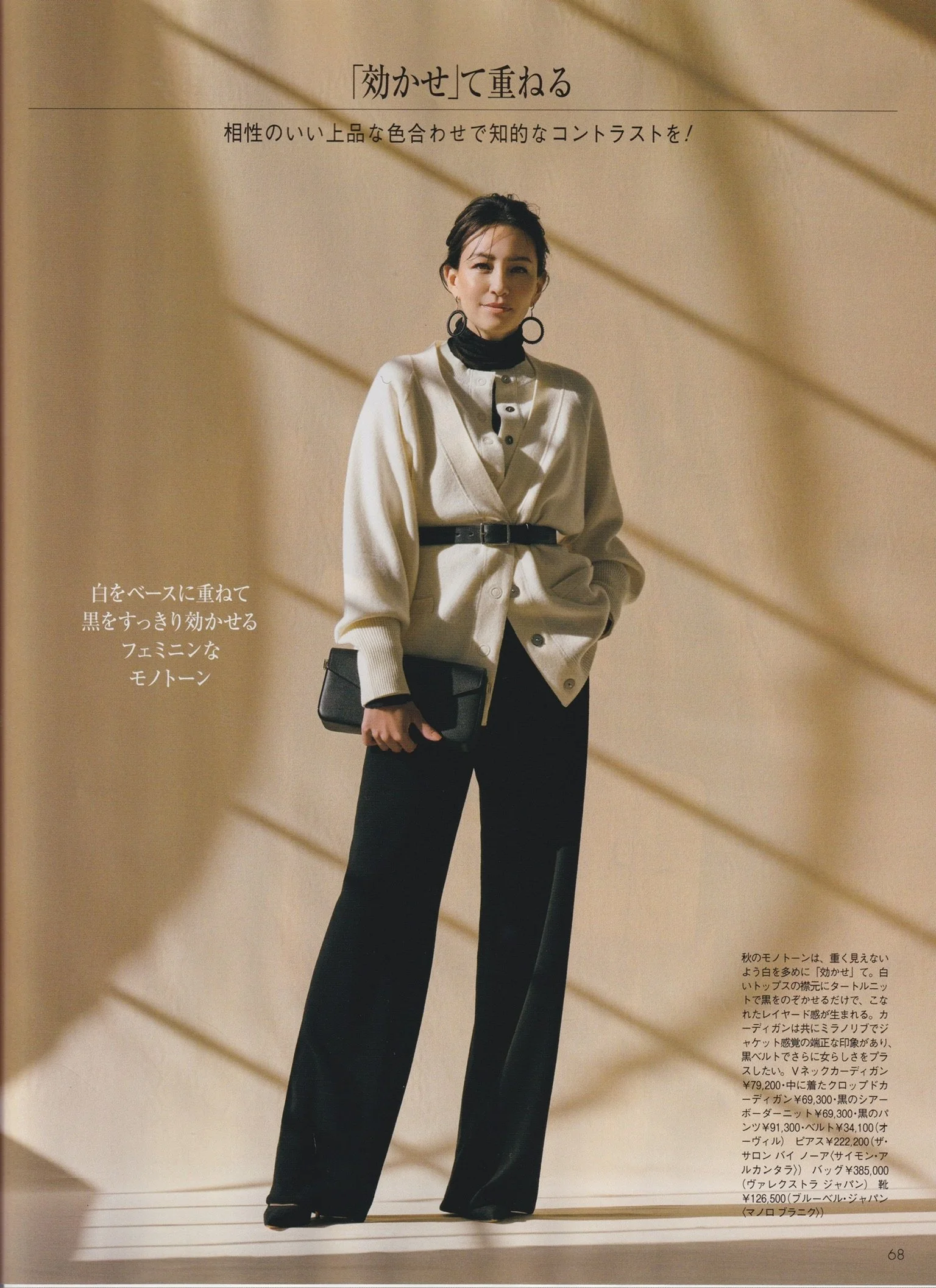 Precious November 2025