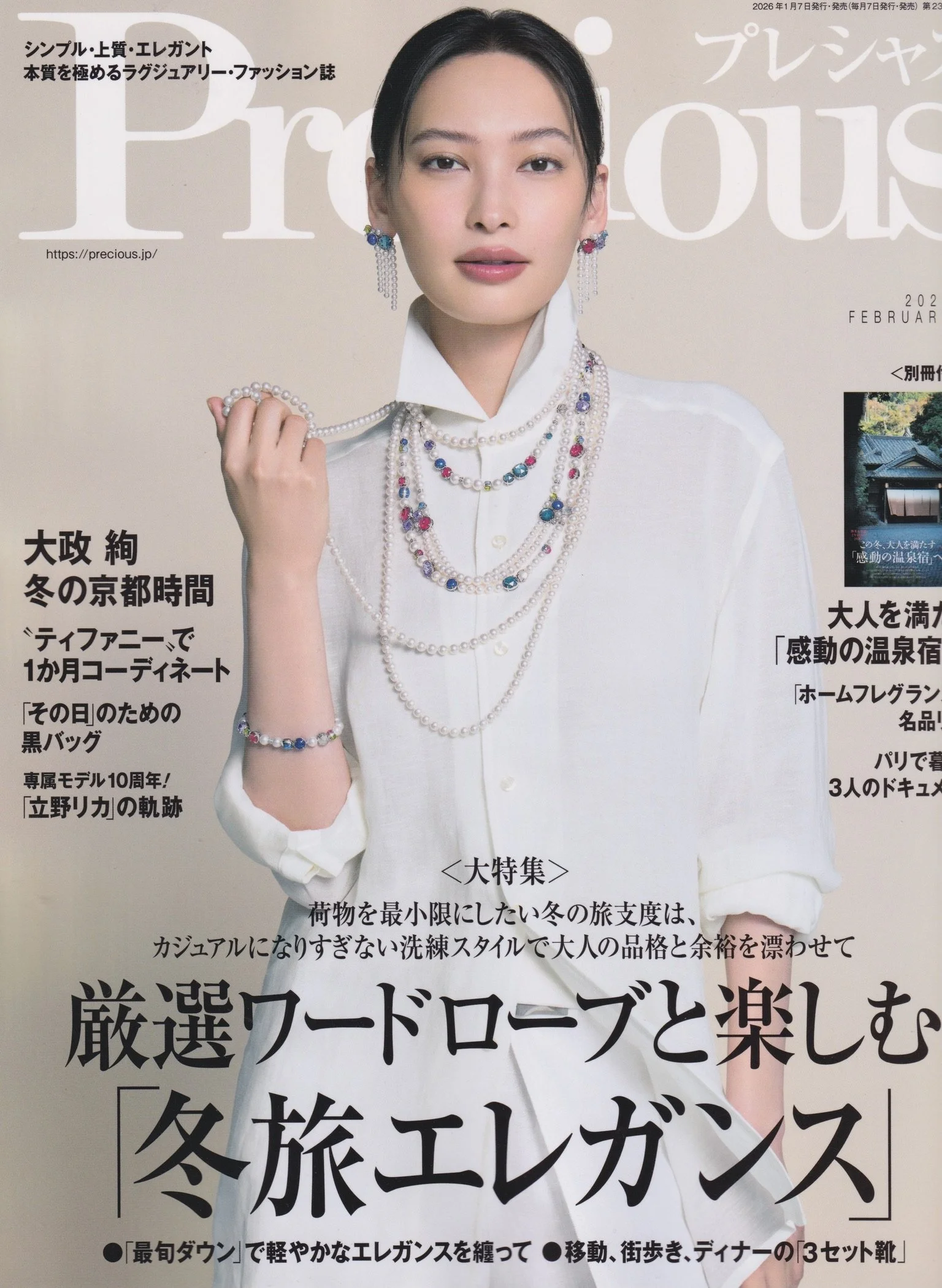 Precious February 2026