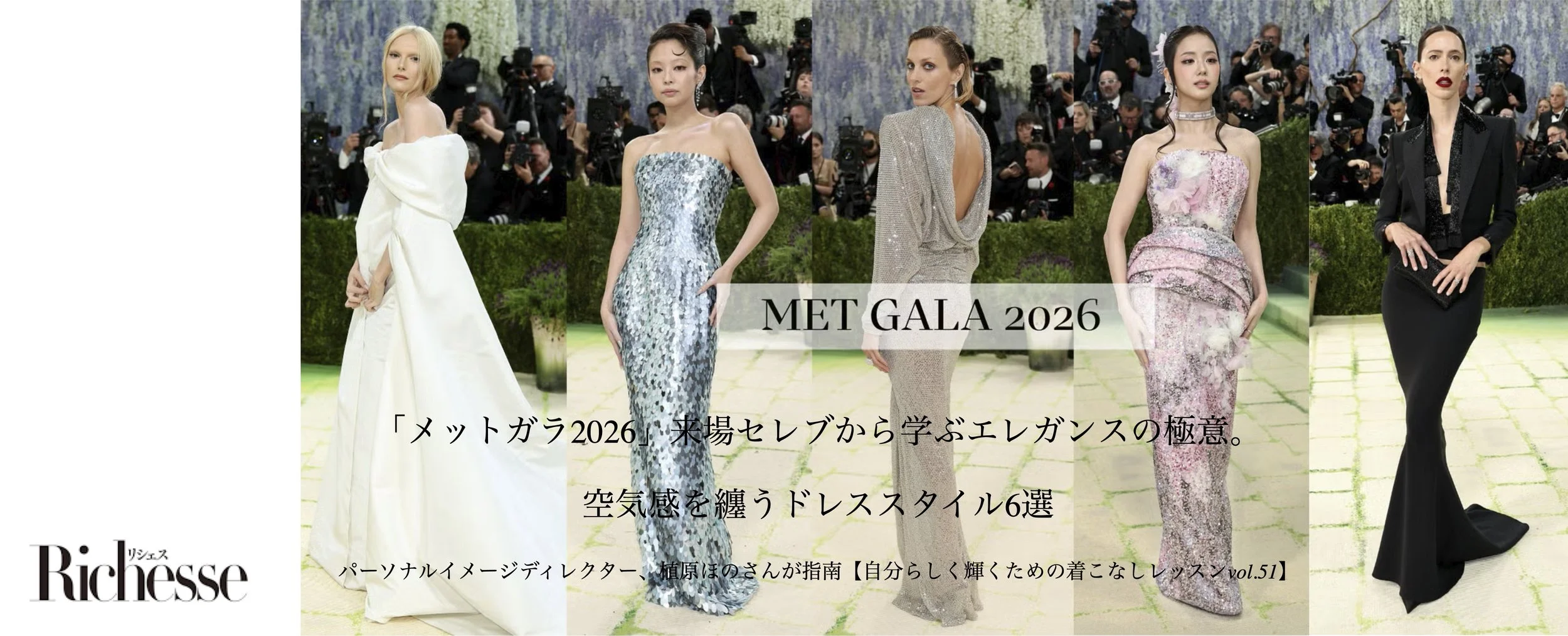 NORH WEB BANNER.jpg