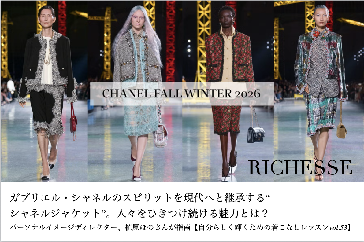 Richesse N.53.png
