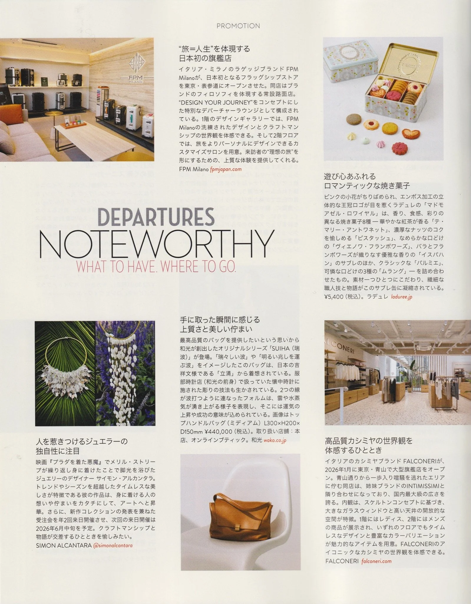 DEPARTURES