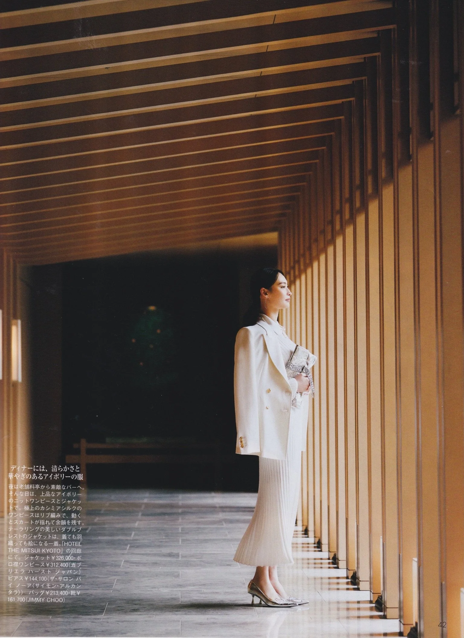 Precious February 2026