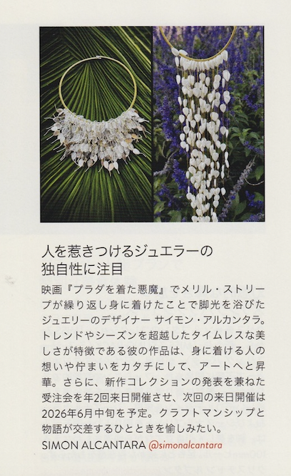 DEPARTURES