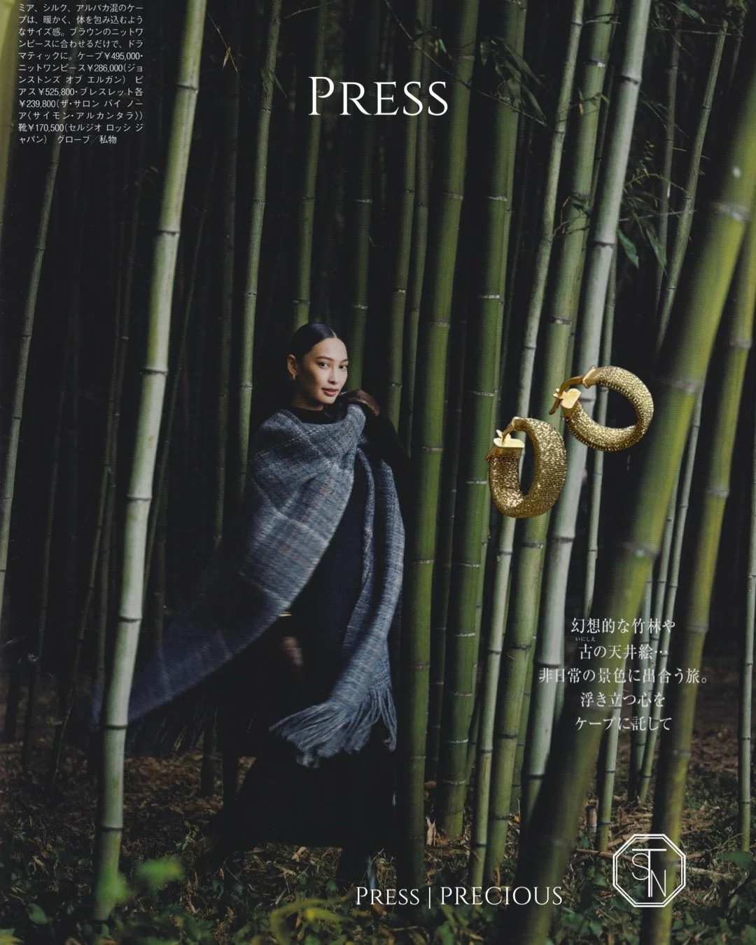 Precious February 2026