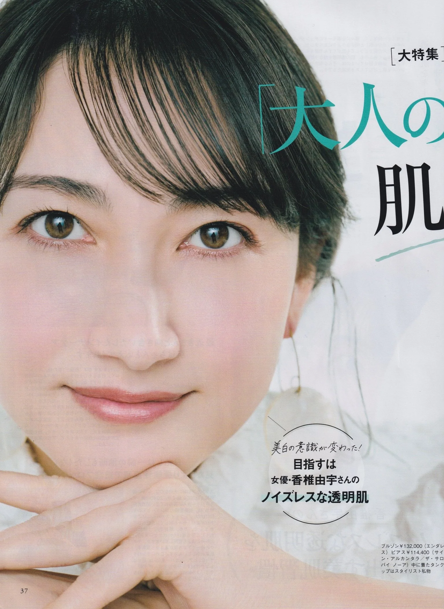 美 st May Issue