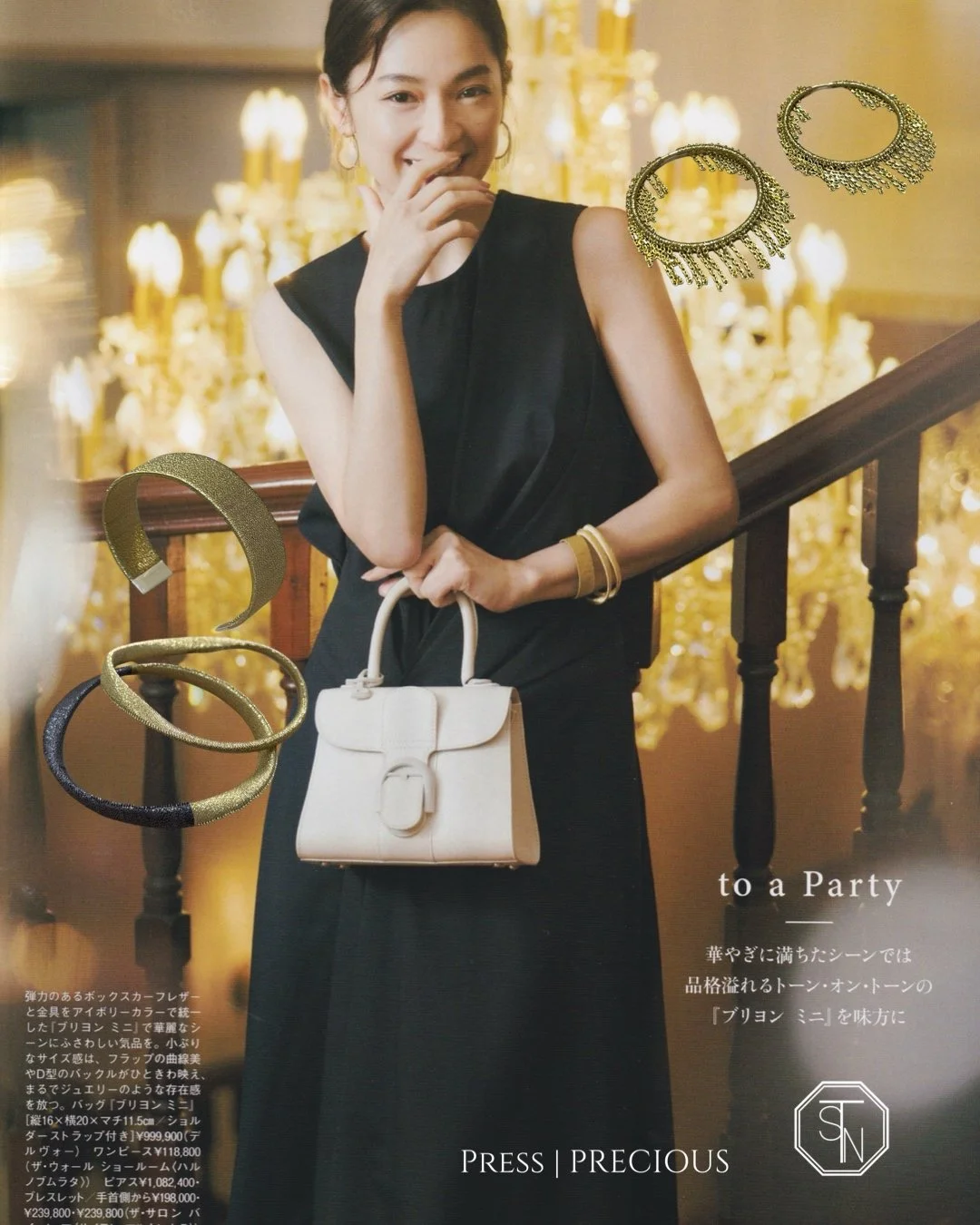 Precious February 2026