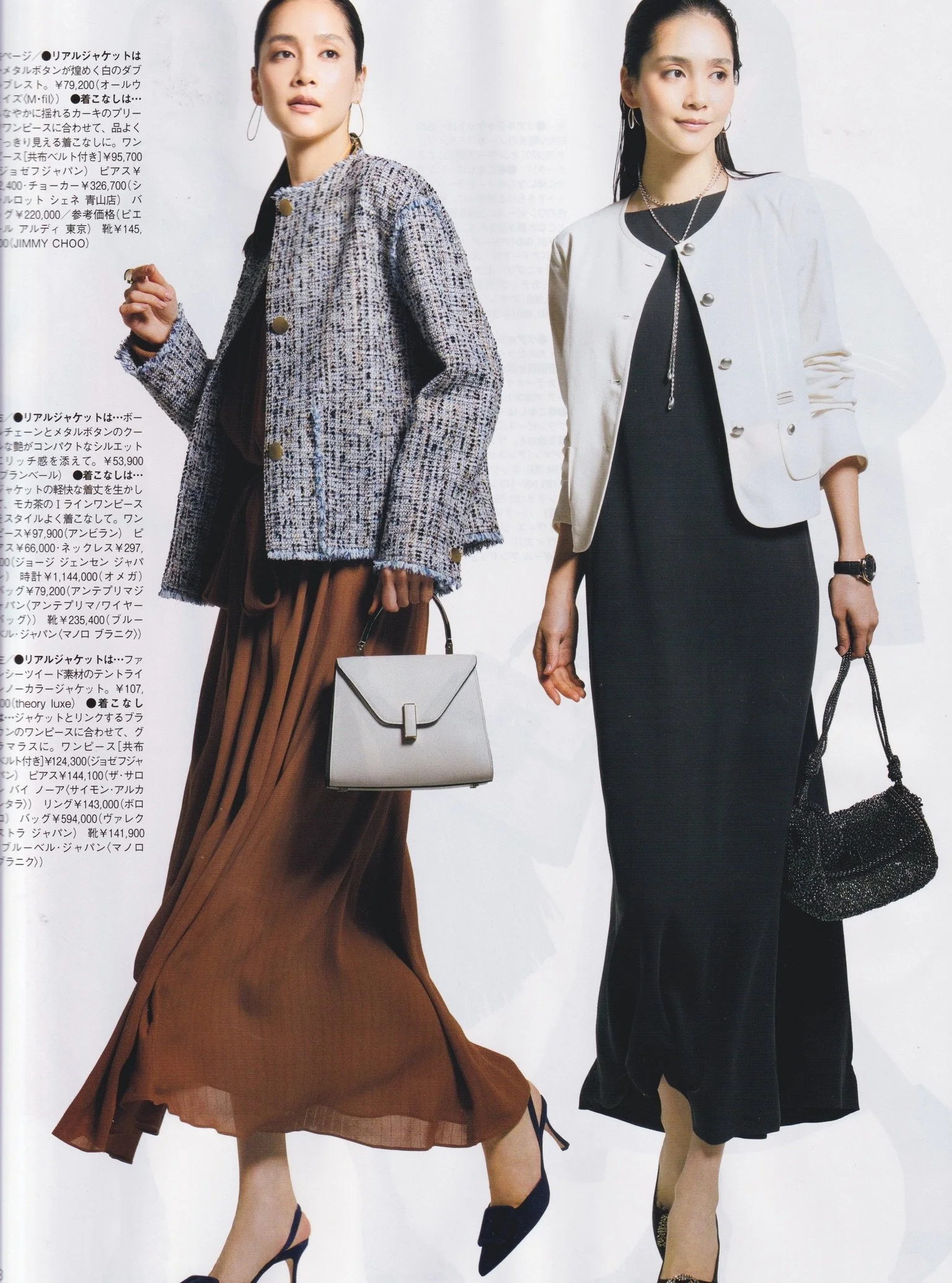 Precious April Issue