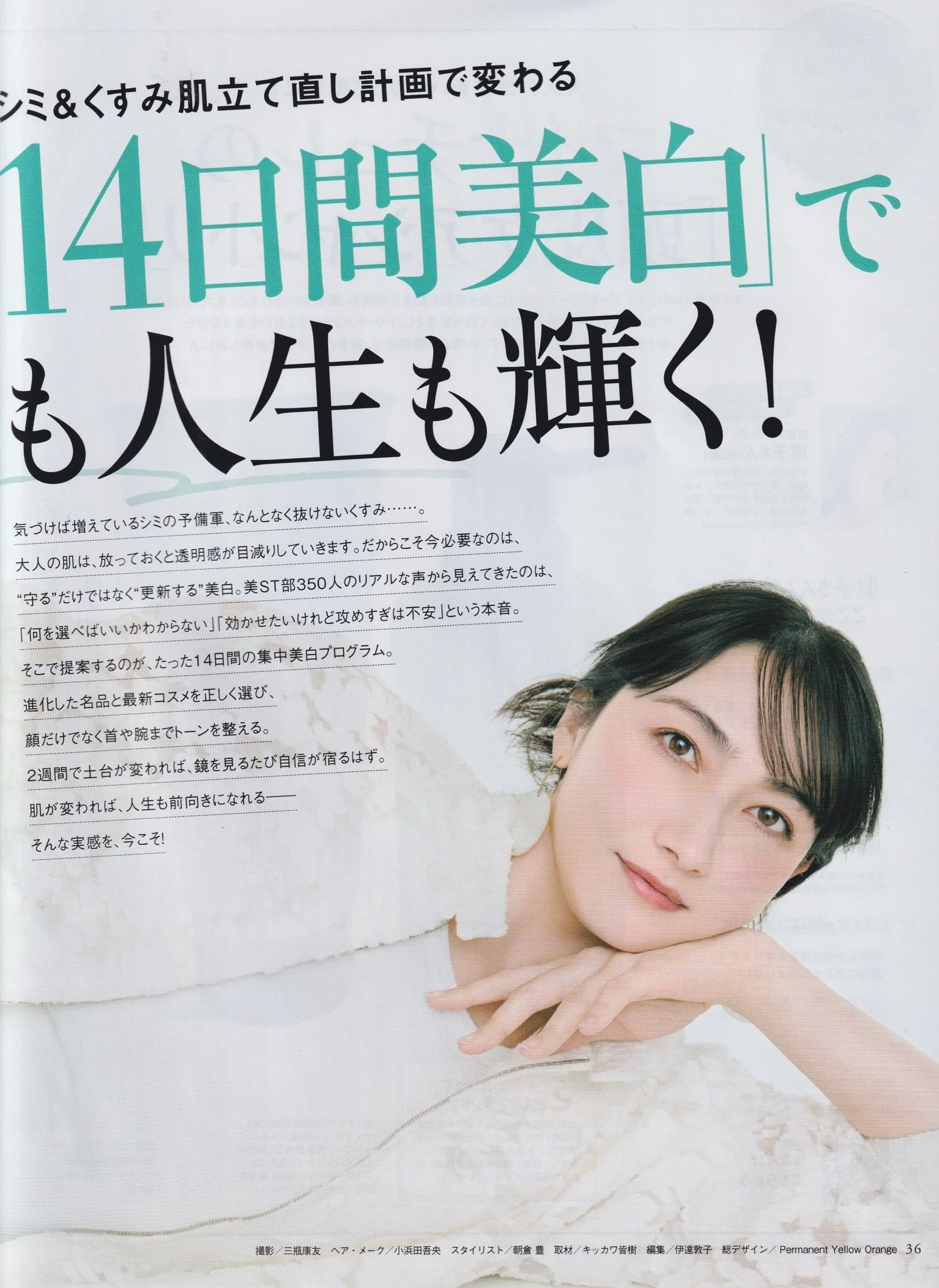 美 st May Issue