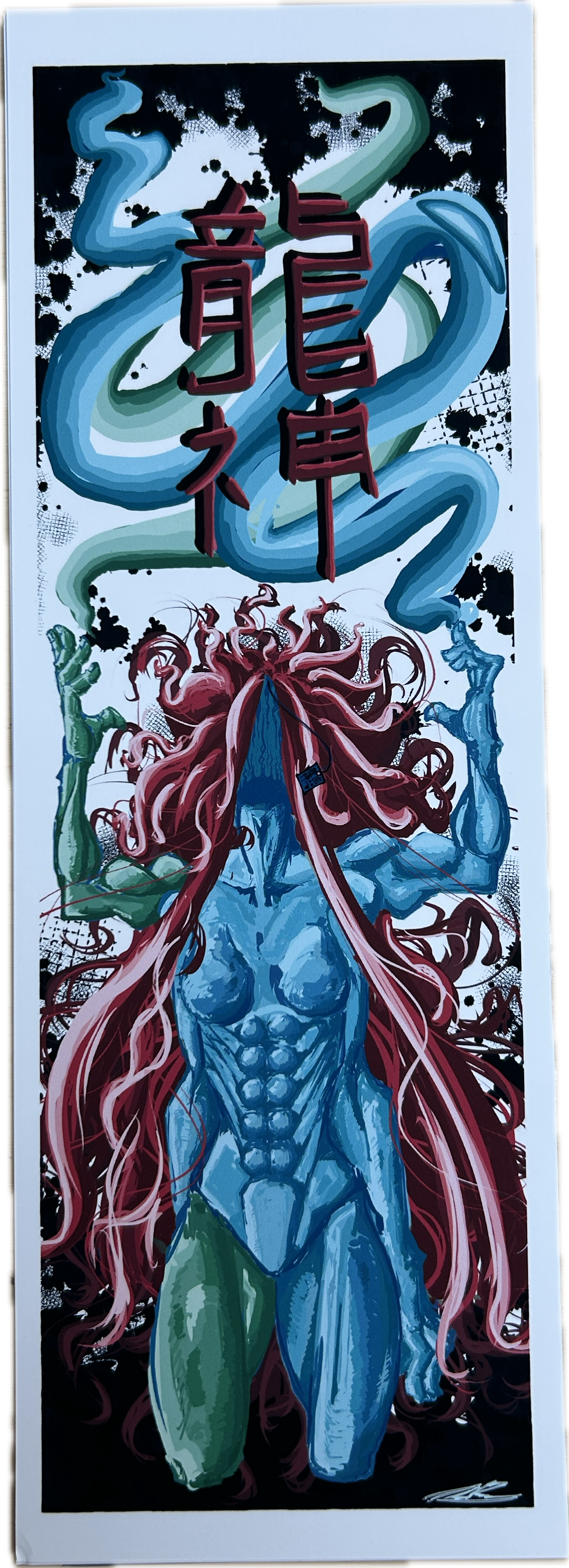 DRAGON GOD PRINT- GIVE AWAY