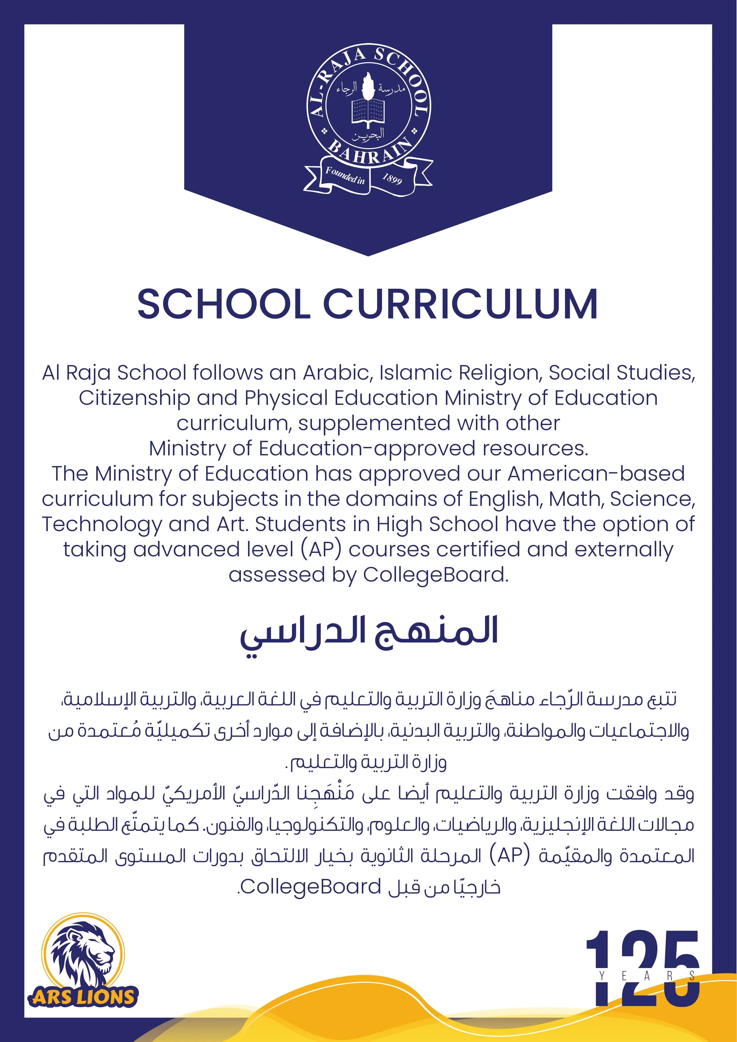 Curriculum — AL RAJA SCHOOL BAHRAIN