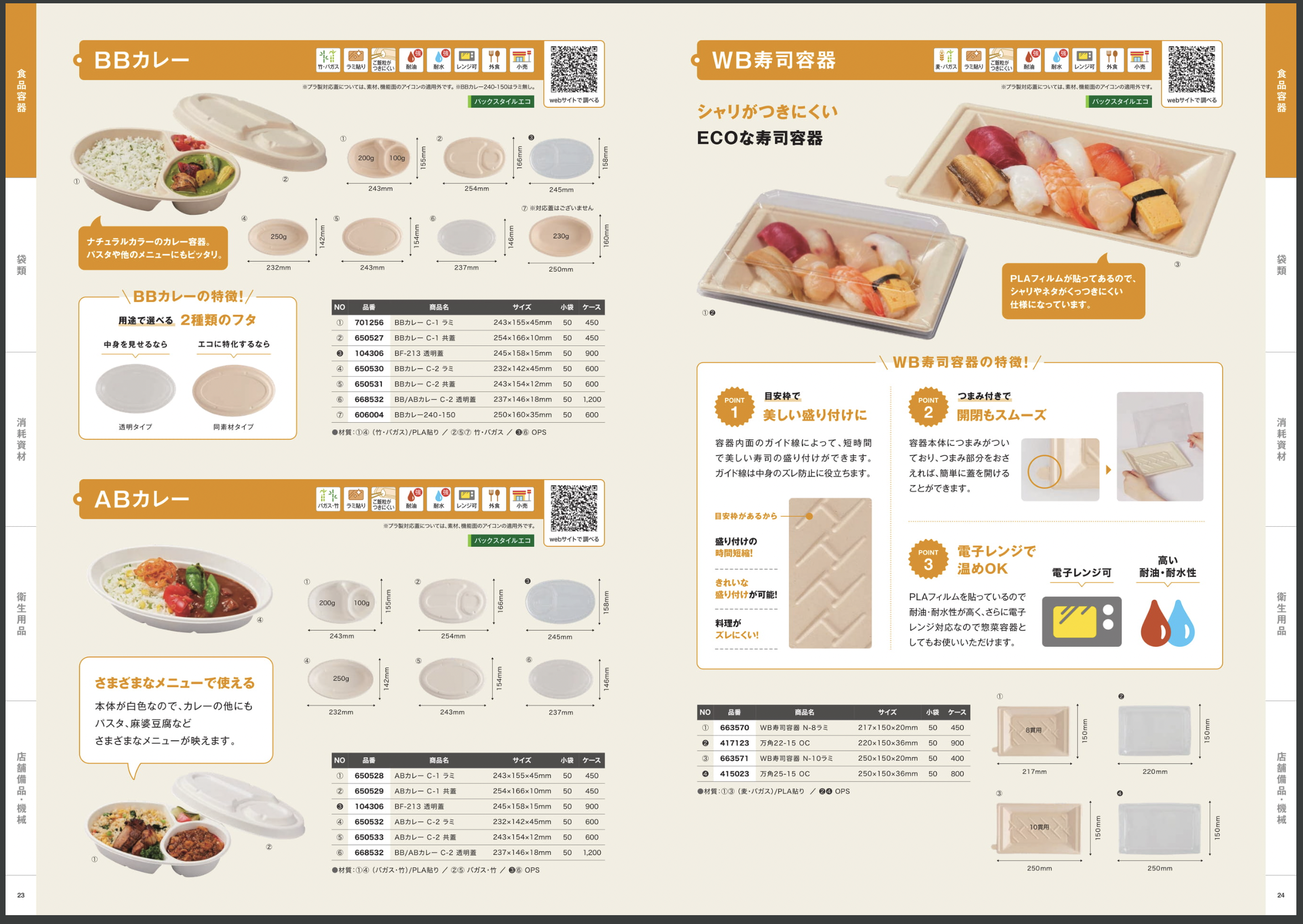 Screenshot 2024-06-03 at 18.23.20.png