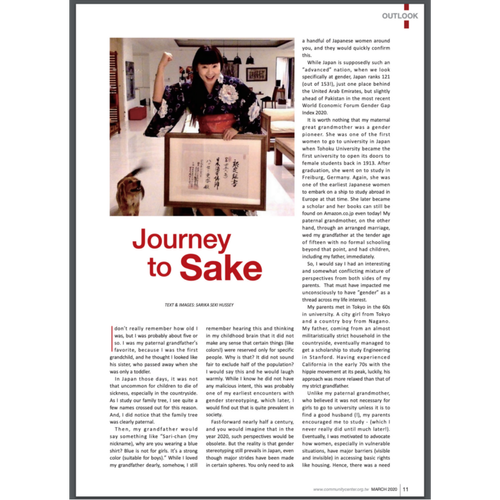 Centered on Taiwan Magazine