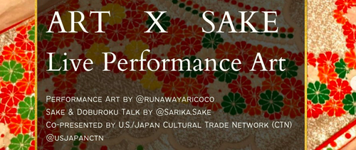 Art X Sake Collaboration