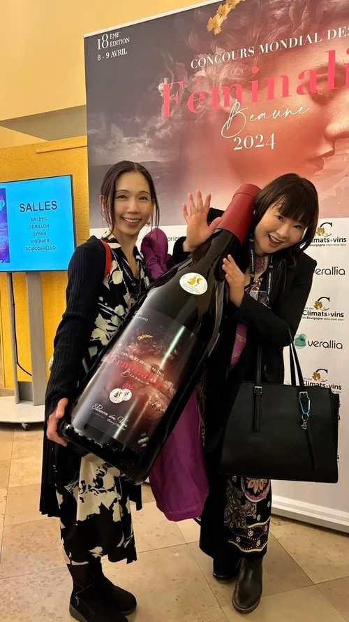 Feminalise World Wine Competition 2024