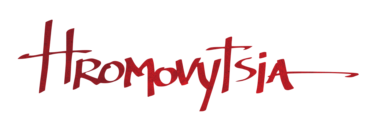 Hromovytsia