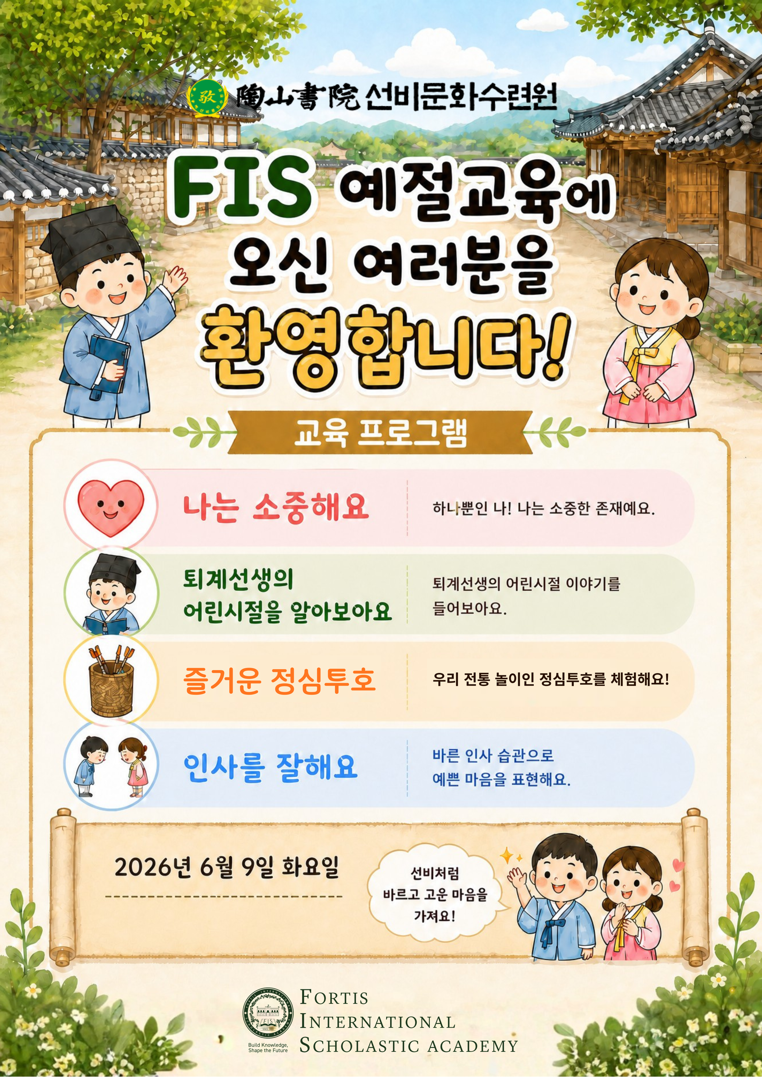 KakaoTalk_20260612_102030959.png