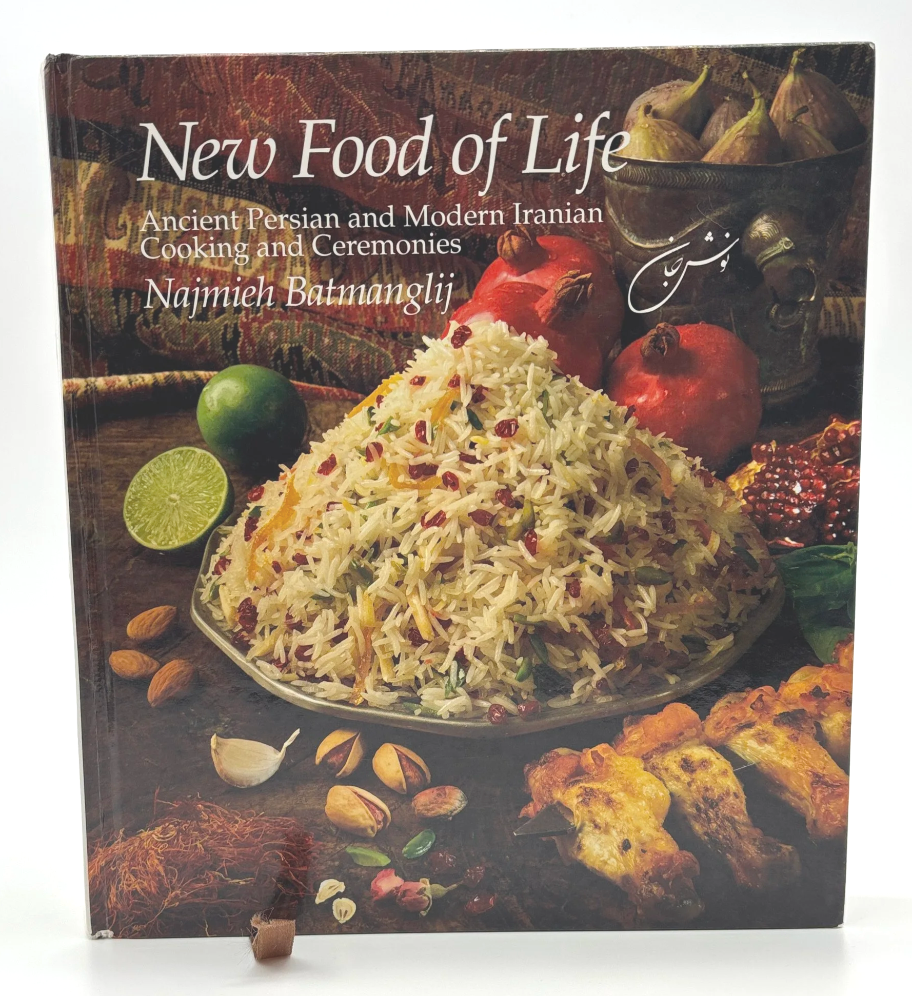 New Food of Life - Najmieh Batmanglij